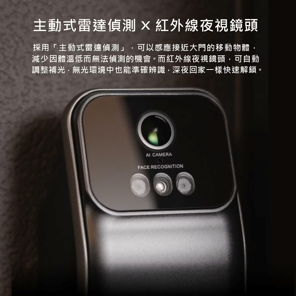 acer 電子鎖 ODL103 產品圖